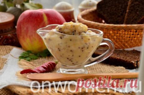 Яблочная горчица: рецепт с фото – всего 6 шагов - Onwomen.ru