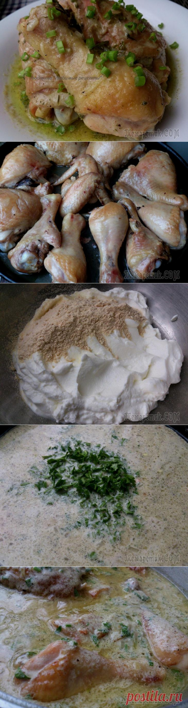 ГЕДЛИБЖЕ ИЗ КУРИЦЫ.
