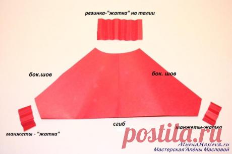 Шьём шаровары для жаркого лета