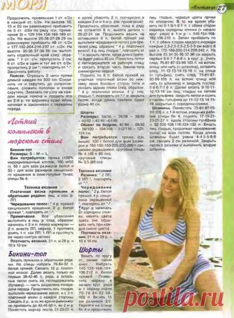 Галина Попова | ВКонтакте