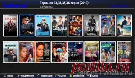 Виджет Tushkan_net v 2.8 для Samsung Smart TV