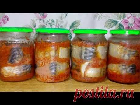 Скумбрия в томате - Рыбные консервы (БЕЗ АВТОКЛАВА)