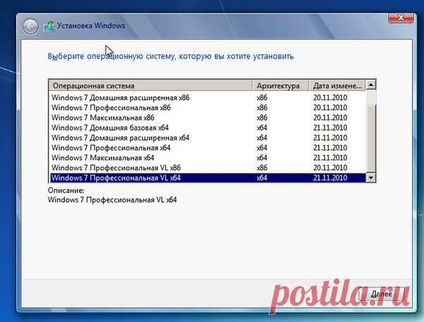 Windows 7 x86-x64 Update May 2017 - Prosto soft - Группы Мой Мир