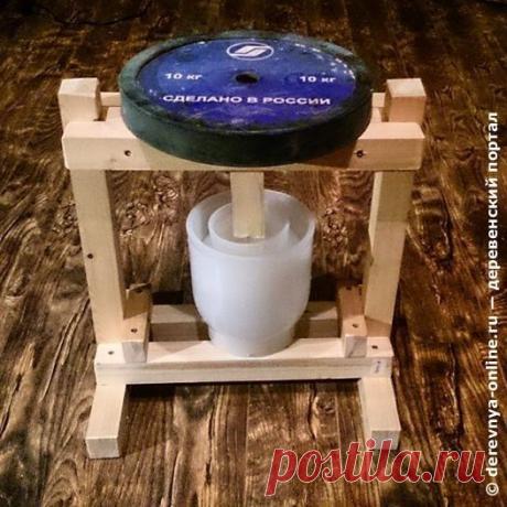 пресс для сыра самодельный — Деревня-online.ru