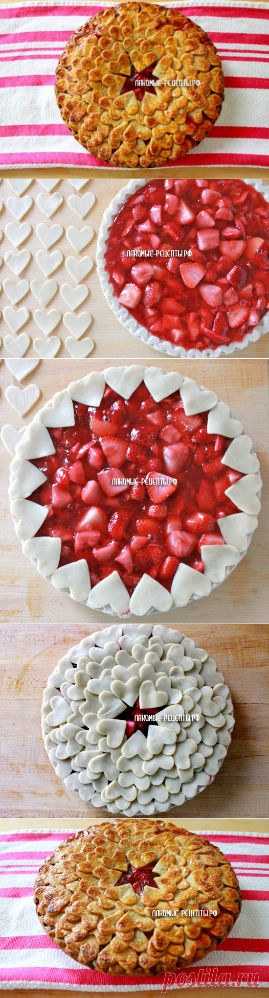 Слоеный пирог с клубникой (свежей или замороженной)