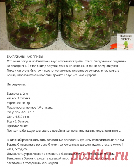 Одноклассники