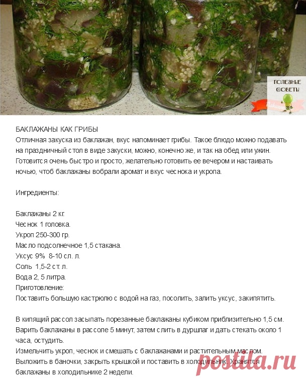Одноклассники