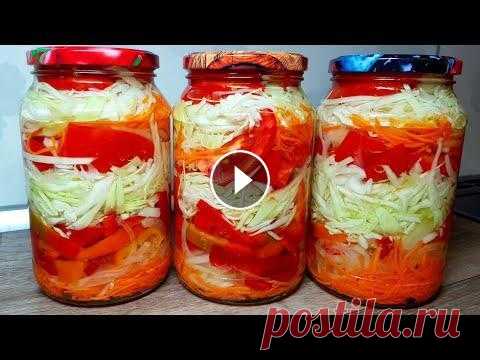Всю Зиму будете Жалеть если не Приготовите!!!ЛЕНИВЫЙ САЛАТ НА ЗИМУ!!!! ГОТОВЬТЕ СРАЗУ ТРИ ПОРЦИИ!!! Всю Зиму будете Жалеть если не Приготовите!!!ЛЕНИВЫЙ САЛАТ НА ЗИМУ!!!! ГОТОВЬТЕ СРАЗУ ТРИ ПОРЦИИ!!! Нам потребуется: морковь 300гр лук 250гр перец 400...