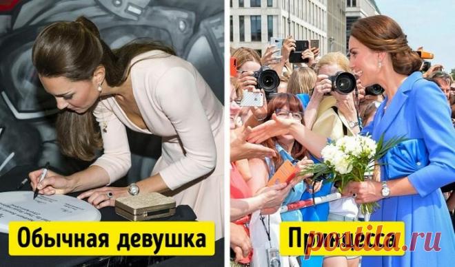 Быть принцессой не так уж просто, ведь есть 14 вещей, которые ей нельзя делать
Каждая девушка в душе мечтает стать принцессой - с того самого момента, как впервые посмотрела диснеевские мультфильмы. Сказочный замок, прекрасный принц и полкоролевства в придачу - что может быть лучше? Но жизнь настоящих принцесс не так уж проста, как кажется на первый взгляд. 14. Давать автографы © eastnews.ru ,...
Читай пост далее на сайте. Жми ⏫ссылку выше