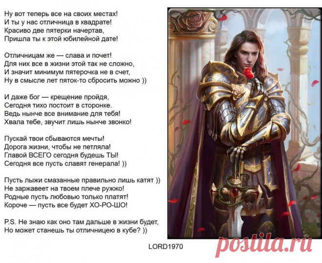 Пятью пять — Мариша ягодка опять!