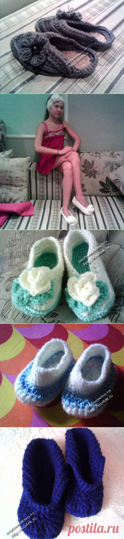 Домашние тапочки – работы Ольги - вязание крючком на kru4ok.ru