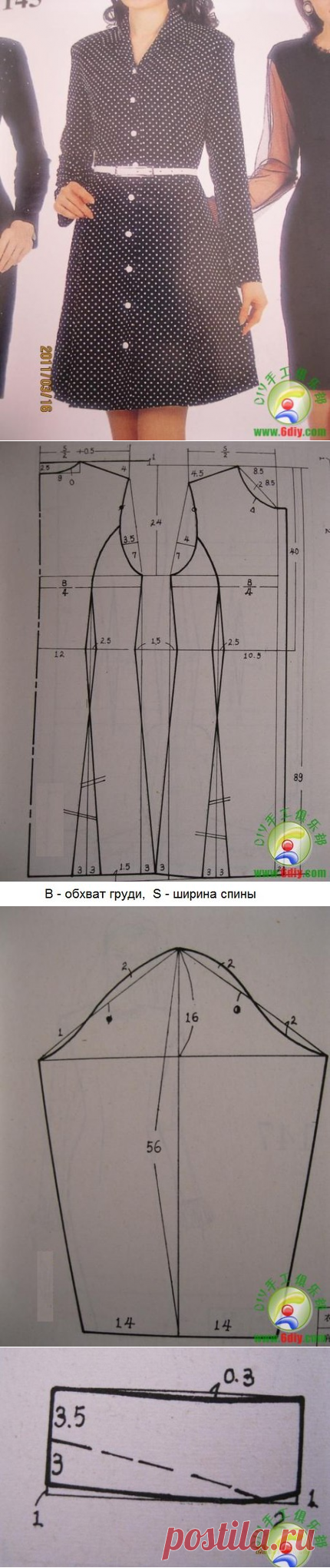 Шитье | простые выкройки | простые вещи