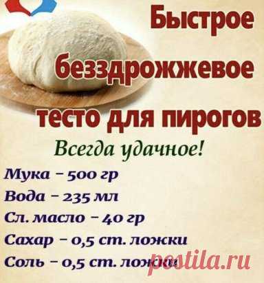 Хоть с яблоком, хоть с капустой, хоть с рисом... Ну очень вкусные пирожки!