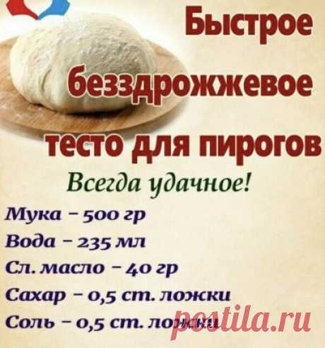 Хоть с яблоком, хоть с капустой, хоть с рисом... Ну очень вкусные пирожки!