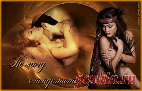 Не могу отпустить - обсуждение произведений современной поэзии и прозы Не могу отпустить - Клуб любителей современной прозы и поэзии