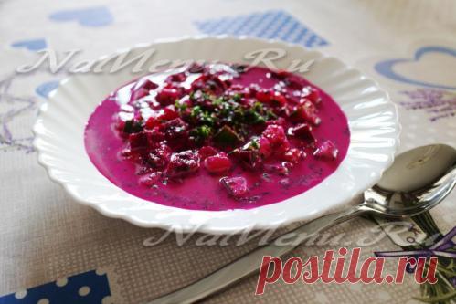 Холодный свекольник на кефире - рецепт с фото пошагово