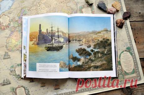 Что говорят мамы о книге &quot;Длинное долгое путешествие&quot; ( ira_shi, отзыв с Лабиринт.ру: «Очень красивая книга! Приятно держать в руках. Отлично подойдет для подарка, так как пришла запечатанная в пленку. Отменные иллюстрации, много разворотов-панорам без текста, пейзажей. Обложка фактурная, на ощупь напоминает приятный холст. Странички глянцевые. Практически по поводу каждого предложения с ребенком можно заводить отдельную тему для разговоров. Сама история интересная. Причем увлекла…