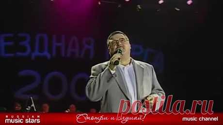 МИХАИЛ КРУГ ✮ ЛУЧШИЕ ПЕСНИ ✮ ВИДЕОАЛЬБОМ ✮ ЗОЛОТАЯ КОЛЛЕКЦИЯ ХИТОВ ✮ ГОЛОС БЕЗ ФАНЕРЫⓂ️matros228