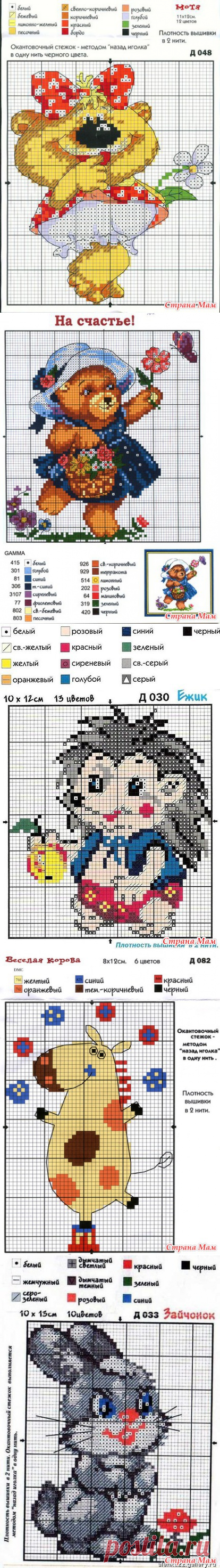 Детские вышивки крестиком. Схемы вышивок. Зверушки. - Клуб рукоделия - Страна Мам