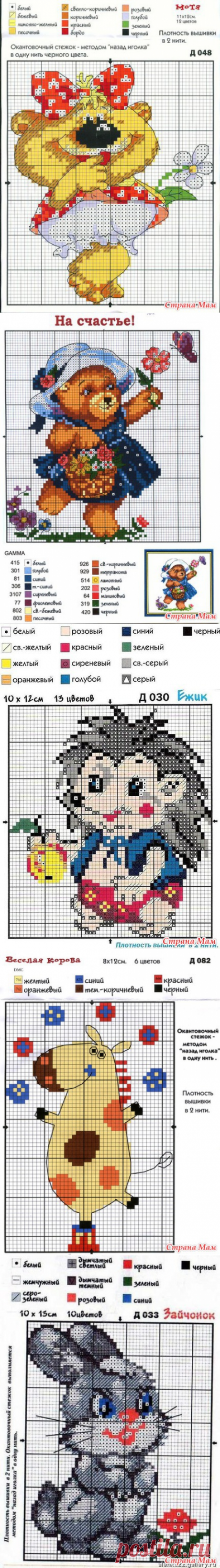 Детские вышивки крестиком. Схемы вышивок. Зверушки. - Клуб рукоделия - Страна Мам