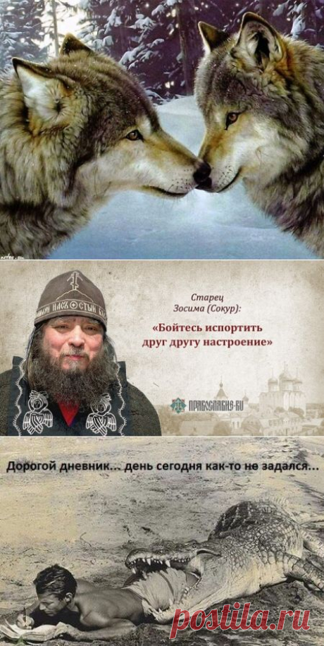 Православные шутят!