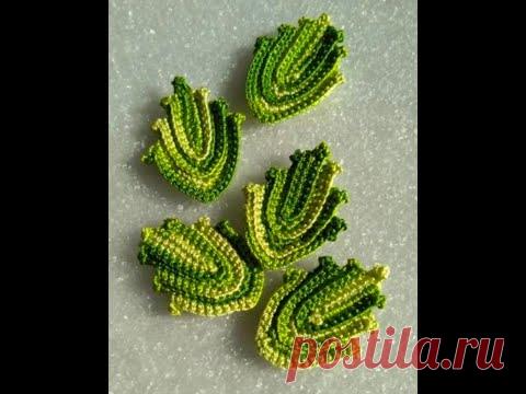 Вязание крючком.Лист для ирландского кружева, гипюра.Crocheting .