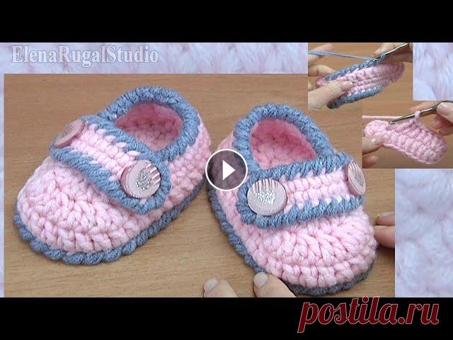 Пинетки крючком, ПРОСТО и БЫСТРО Теплые красивые пинетки Вы научитесь вязать крючком на этом уроке просто и быстро. При вязании этих ботиночек мы работу условно разбиваем на две части...