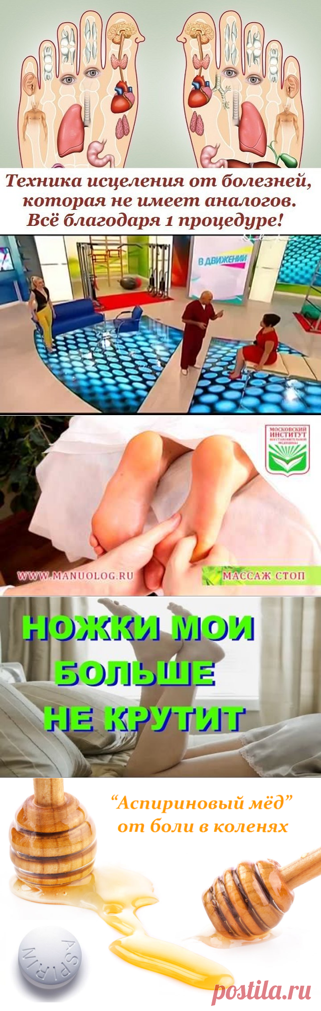 (48) Одноклассники