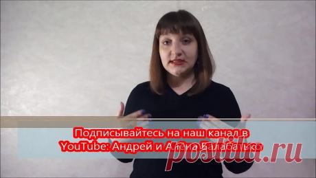Если ребёнок путешествует с родственниками. Необходимые документы. Алёна Балабатько