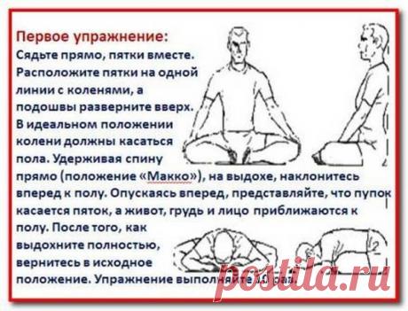 Японская гимнастика Макко-Хо: 5 минут в день от свисающего живота и для стройности | LadyFIT | Яндекс Дзен