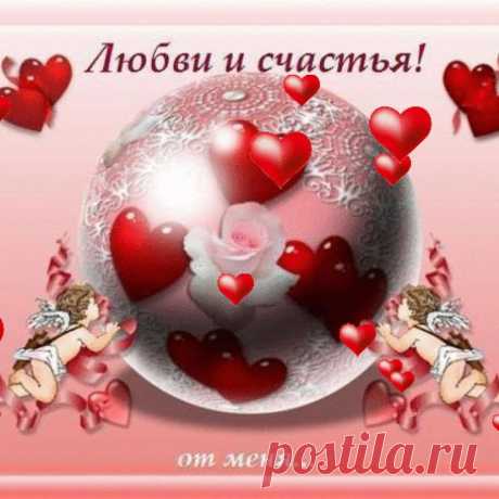 ДЛЯ ВАС МОИ ДРУЗЬЯ