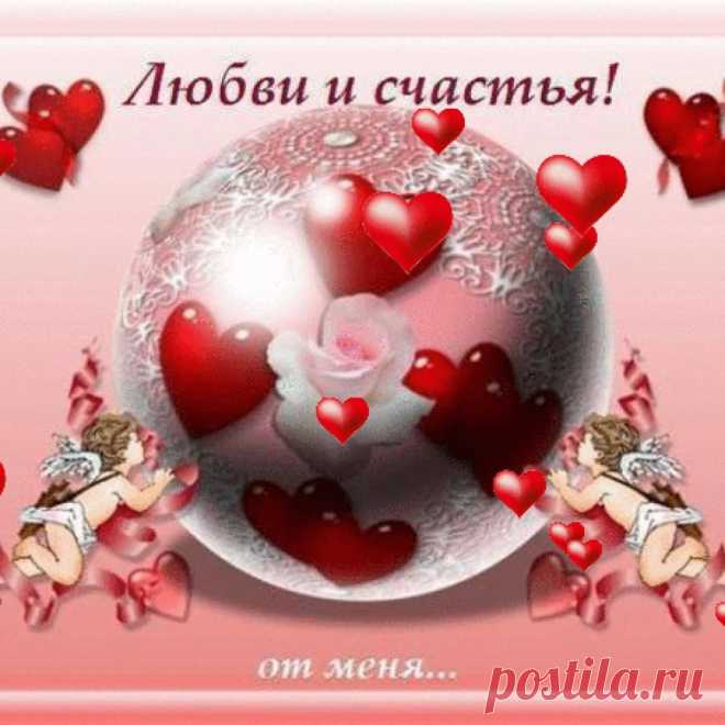 ДЛЯ ВАС МОИ ДРУЗЬЯ