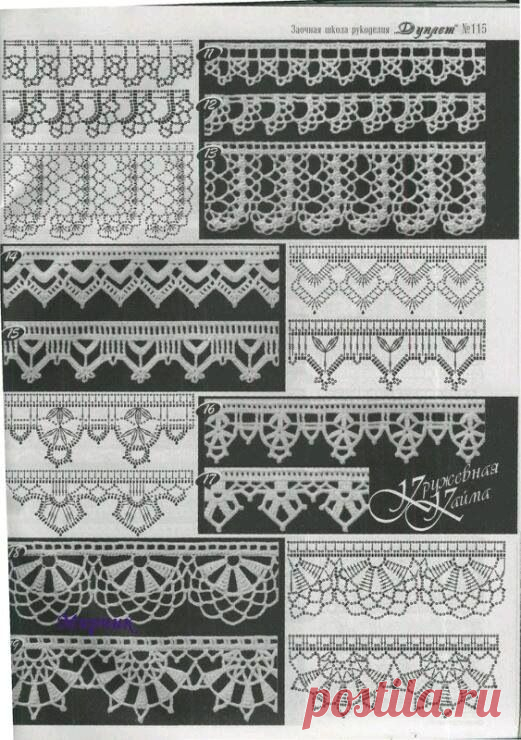 (81) Pinterest • Всемирный каталог идей