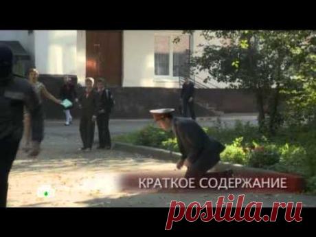 Следствие вели... - "Убийственная метка" - YouTube