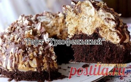 Интересные новости