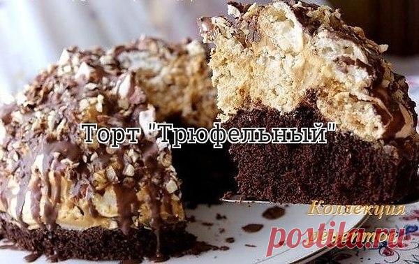 Интересные новости