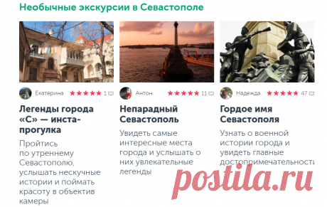 Поездка в Крым на машине — 2020. Советы и расходы