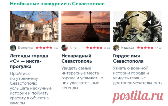 Поездка в Крым на машине — 2020. Советы и расходы