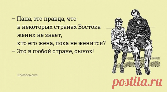 11 анекдотов, которые могут оскорбить чьи-нибудь чувства