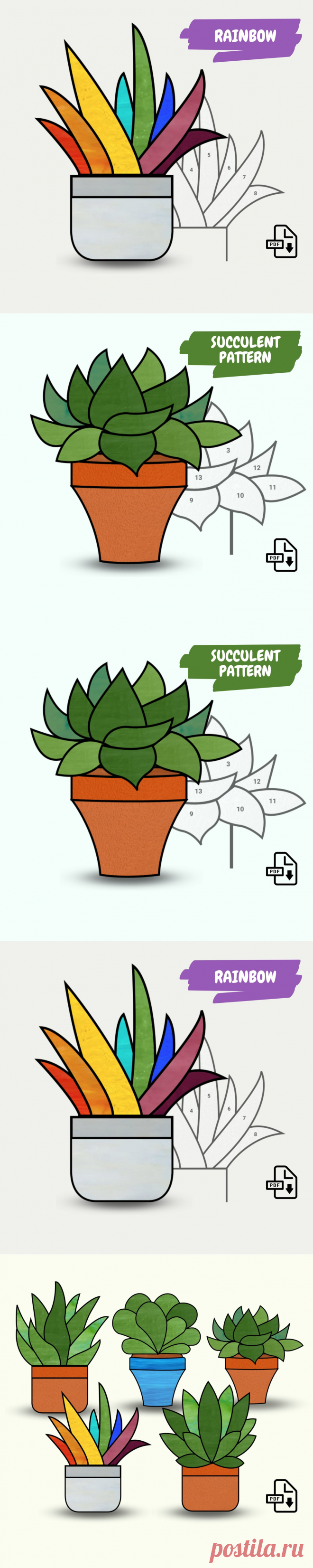 Conjunto de patrones de suculentas de vidrieras • PDF de vidrio de plantas suculentas fáciles – Patrones OzGlassArt