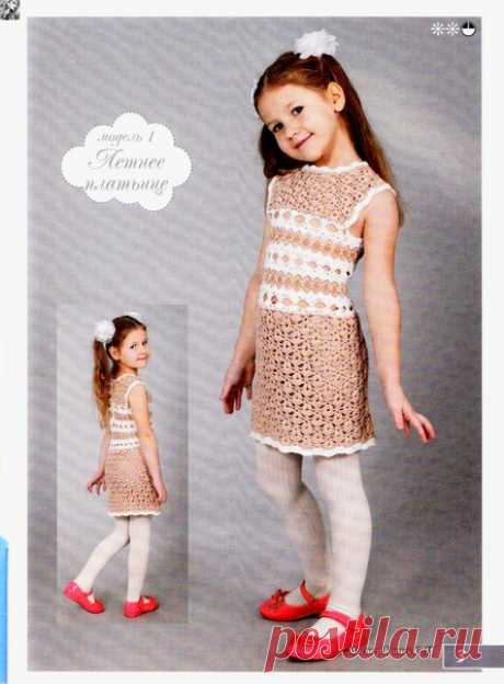 Детское платье крючком. Детское платье вязаное крючком Как связать детское платье крючком. Урок вязания крючком платья для девочки. Вязаное детское платье крючком.