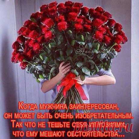 Интересные новости