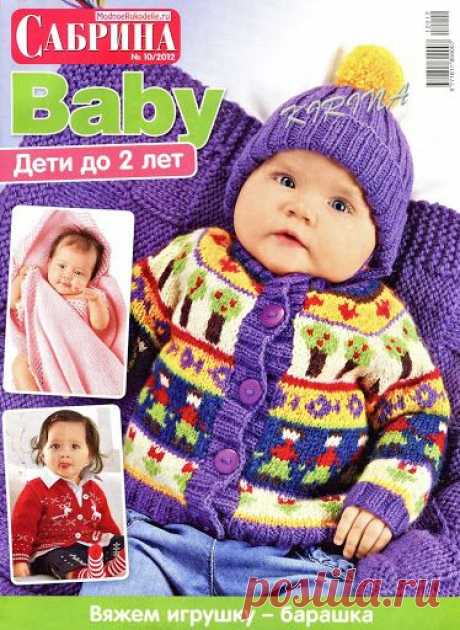 Сабрина Baby 10.12 - Светлана Балкова - Picasa Web Albums
