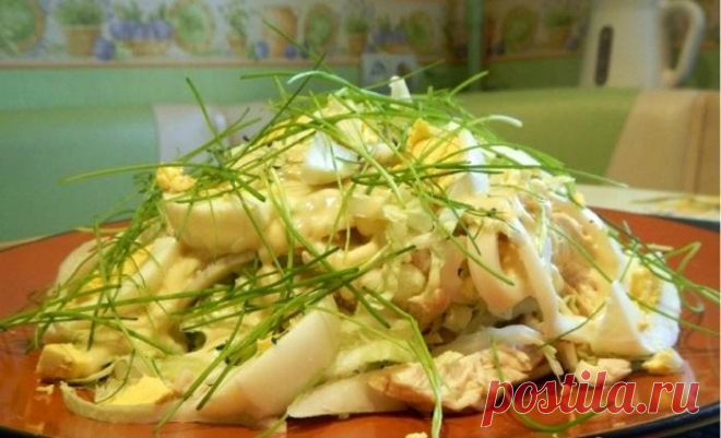 Салат с кальмарами «Самый вкусный» - рецепт с фото / Простые рецепты