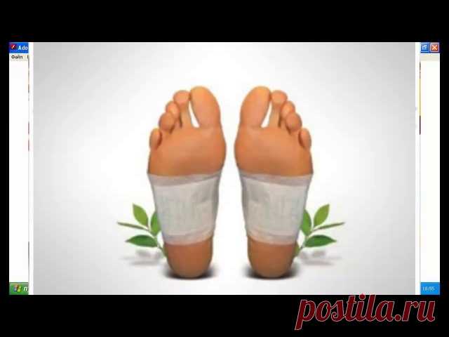 Основные показания к применению детоксикационных пластырей.⠀ 
1.Профилатика возрастных изменений.⠀ 
2. Длительное применение лекарств⠀ 
3. Проживание в неблагоприятных экологических условиях.⠀ 
4. Употребление алкоголя и и курение.⠀
Показать полностью…