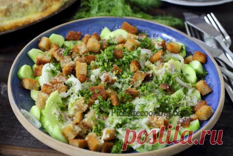 Салат "Панцанелла" з огірків | Picantecooking