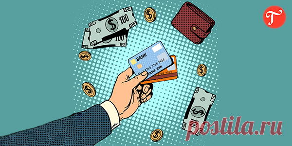 Налог на перевод с карты на карту в 2021 году: разъяснения