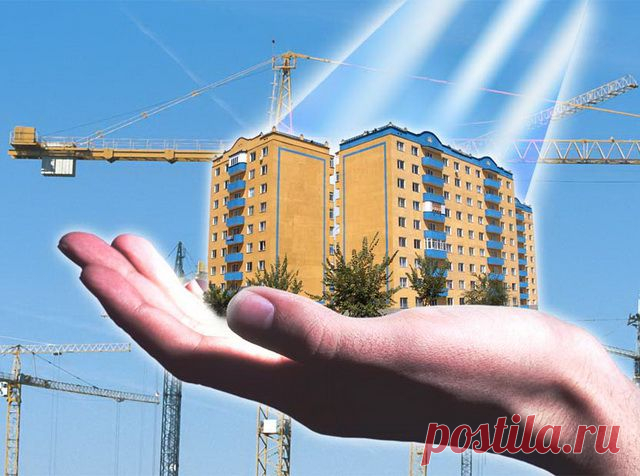Антикризисное кредитование для покупателей жилья - 15 Октября 2014 - Рекламно-информационный портал «Прораб Днепропетровщины
