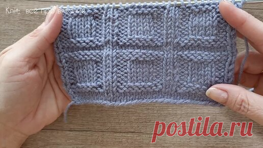 Теневой узор спицами 🥰 для пледа и детского одеяла. 🔥 | Knit: всё про вязание | Дзен