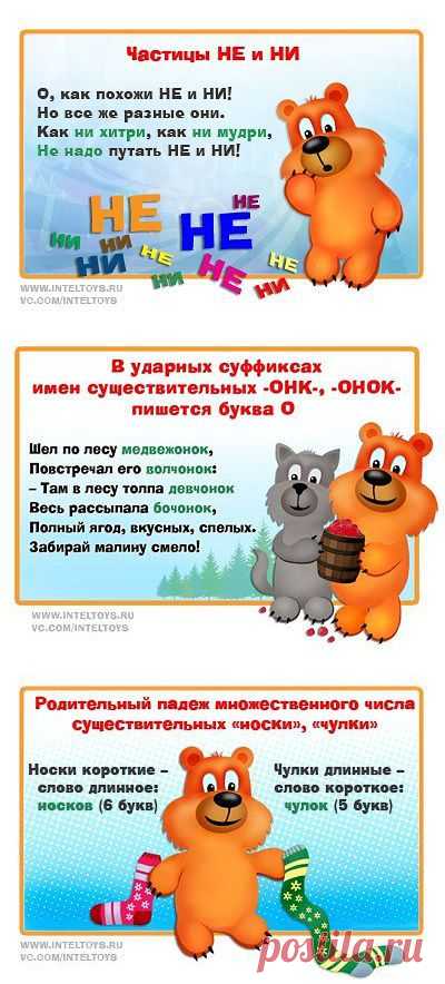 (90) Одноклассники